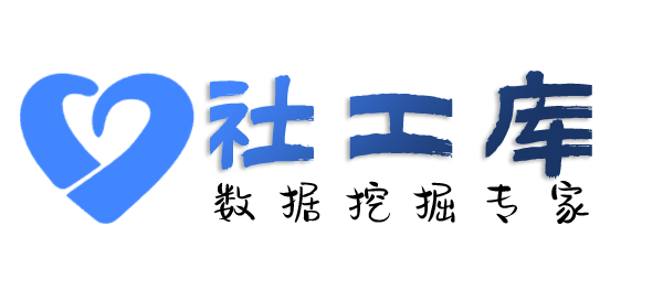 大数据上海宾馆开房记录